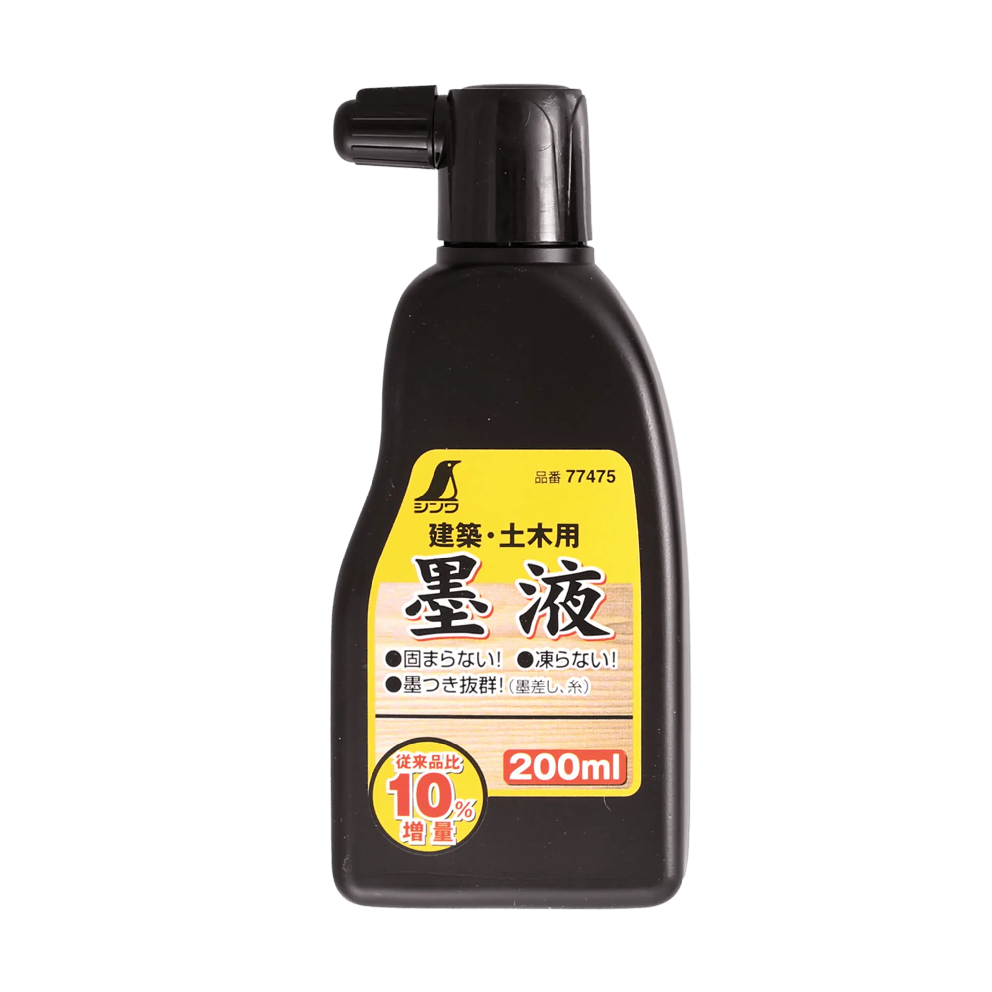 Black Ink - 200ml