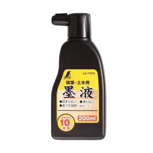 Black Ink - 200ml