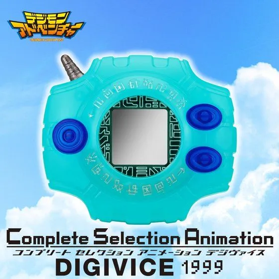 CSA Digivice 1999