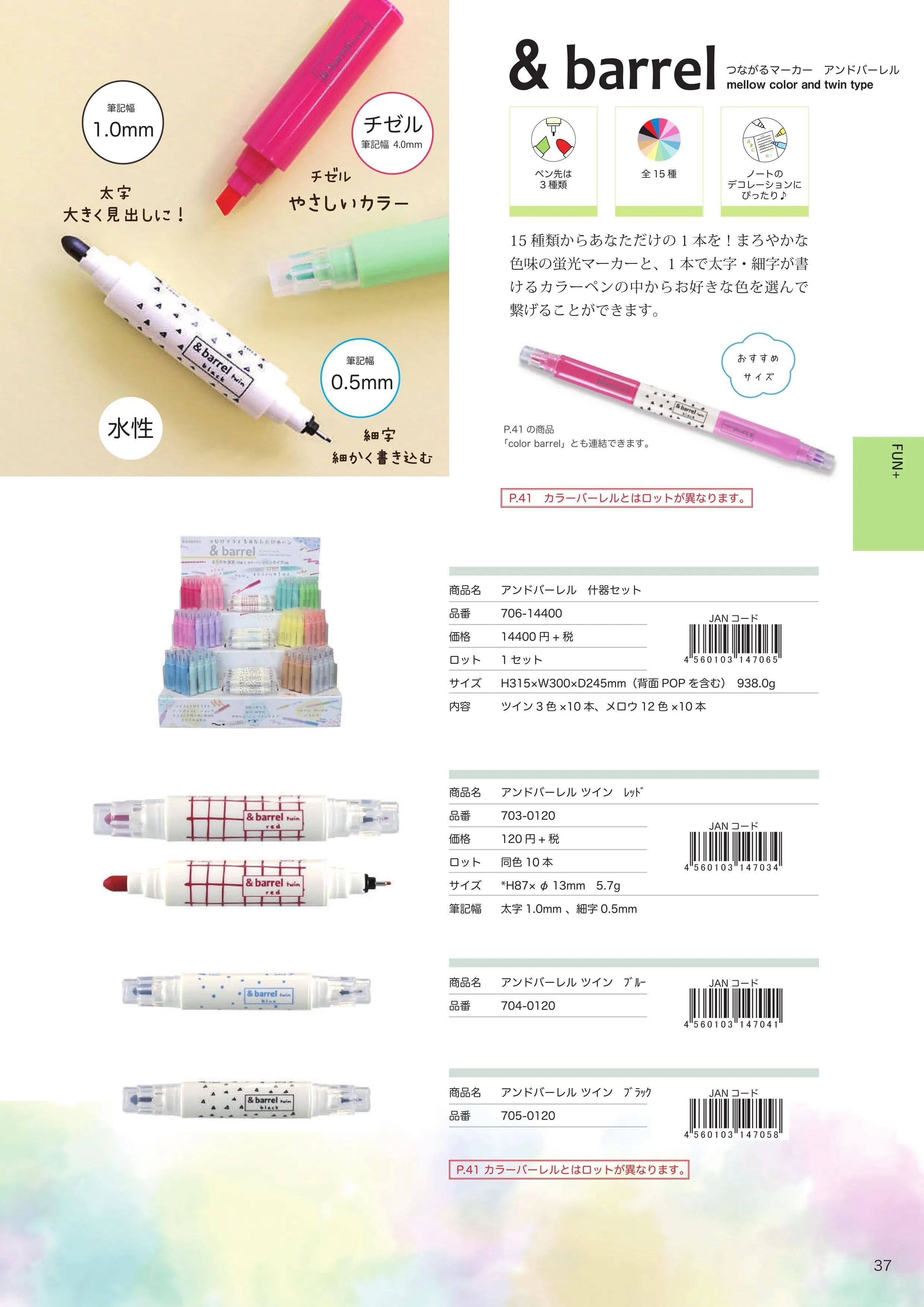 (IB-new) 20230310 new products-Original catalogue