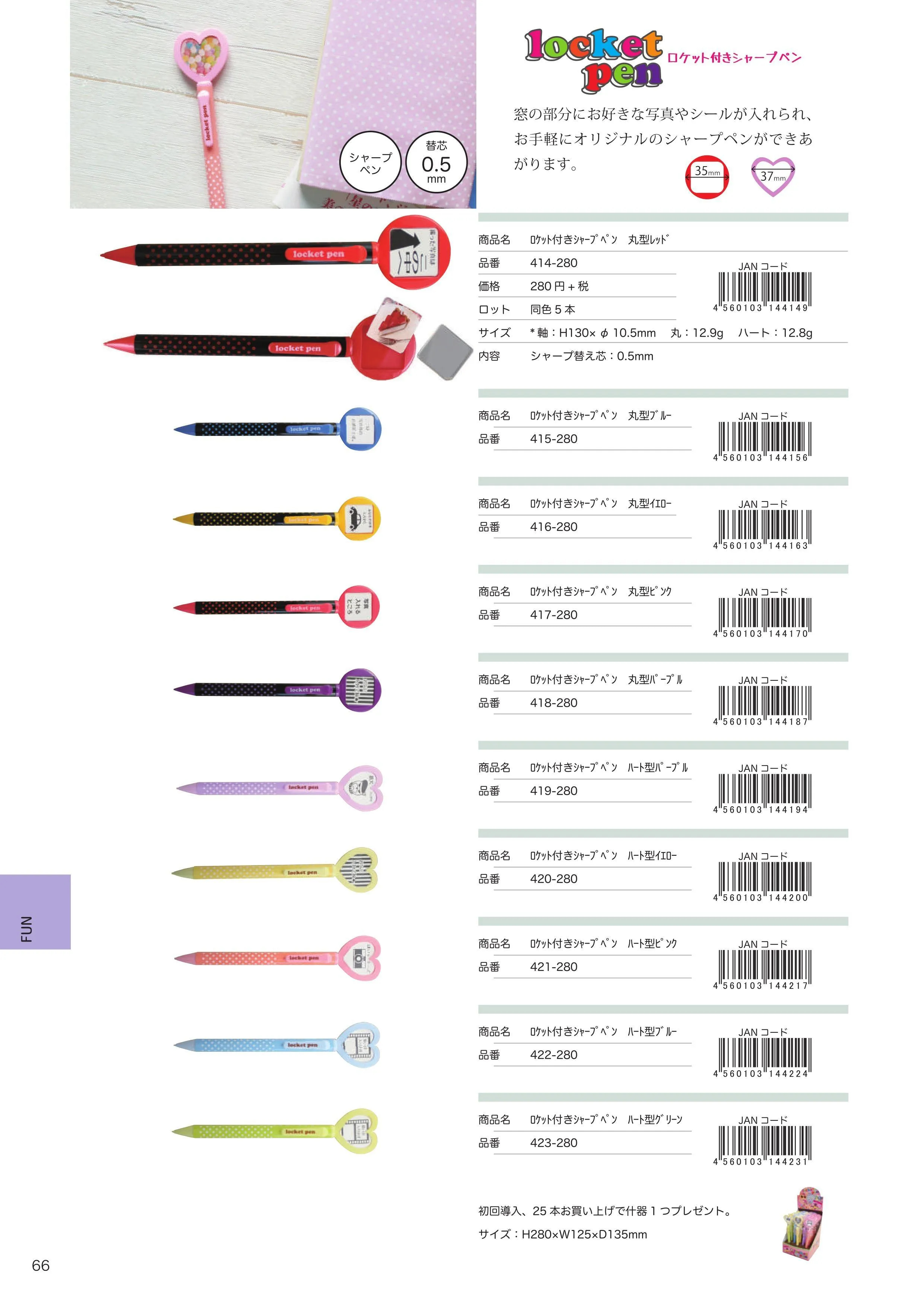 (IB-new) 20230310 new products-Original catalogue