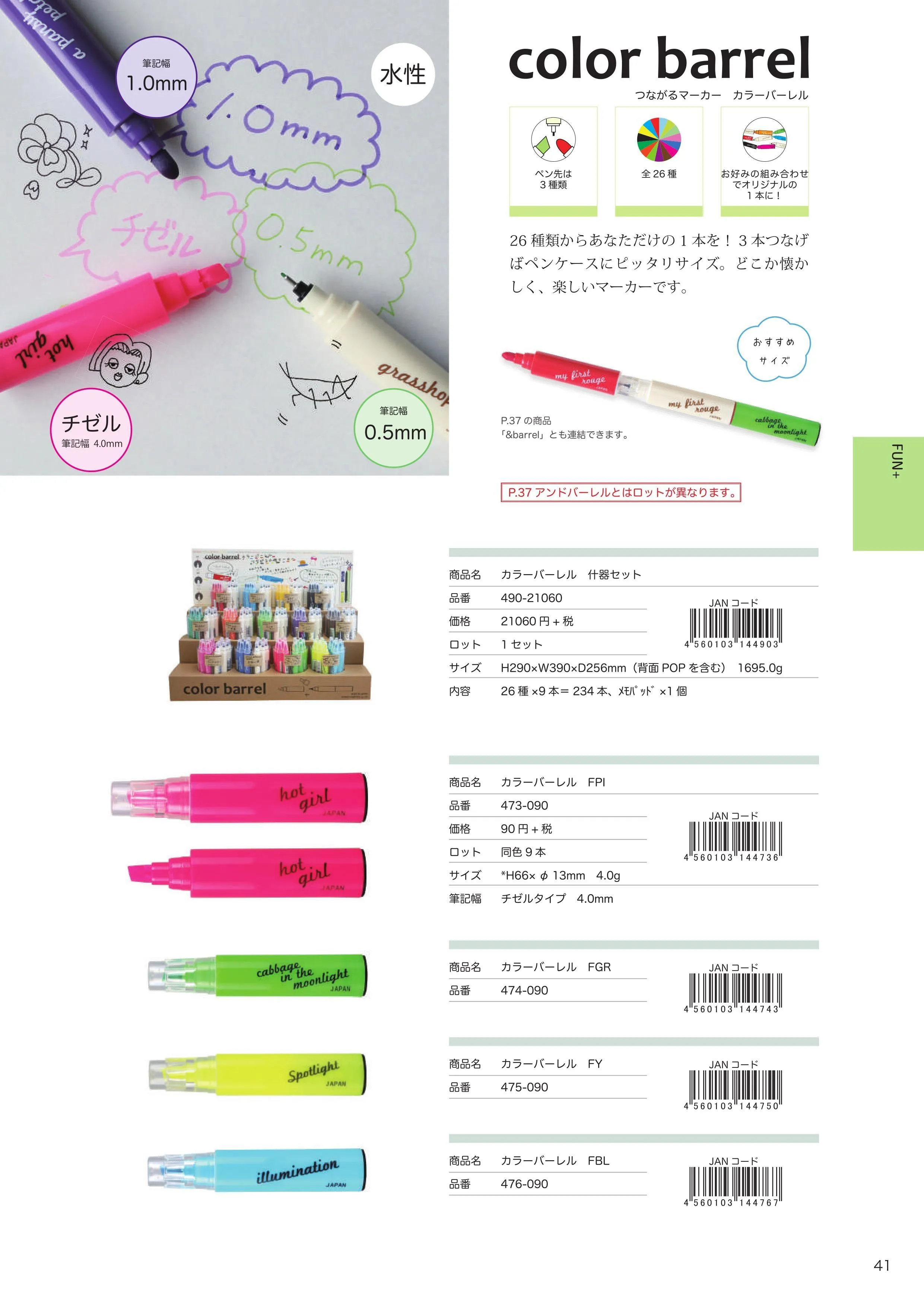 (IB-new) 20230310 new products-Original catalogue