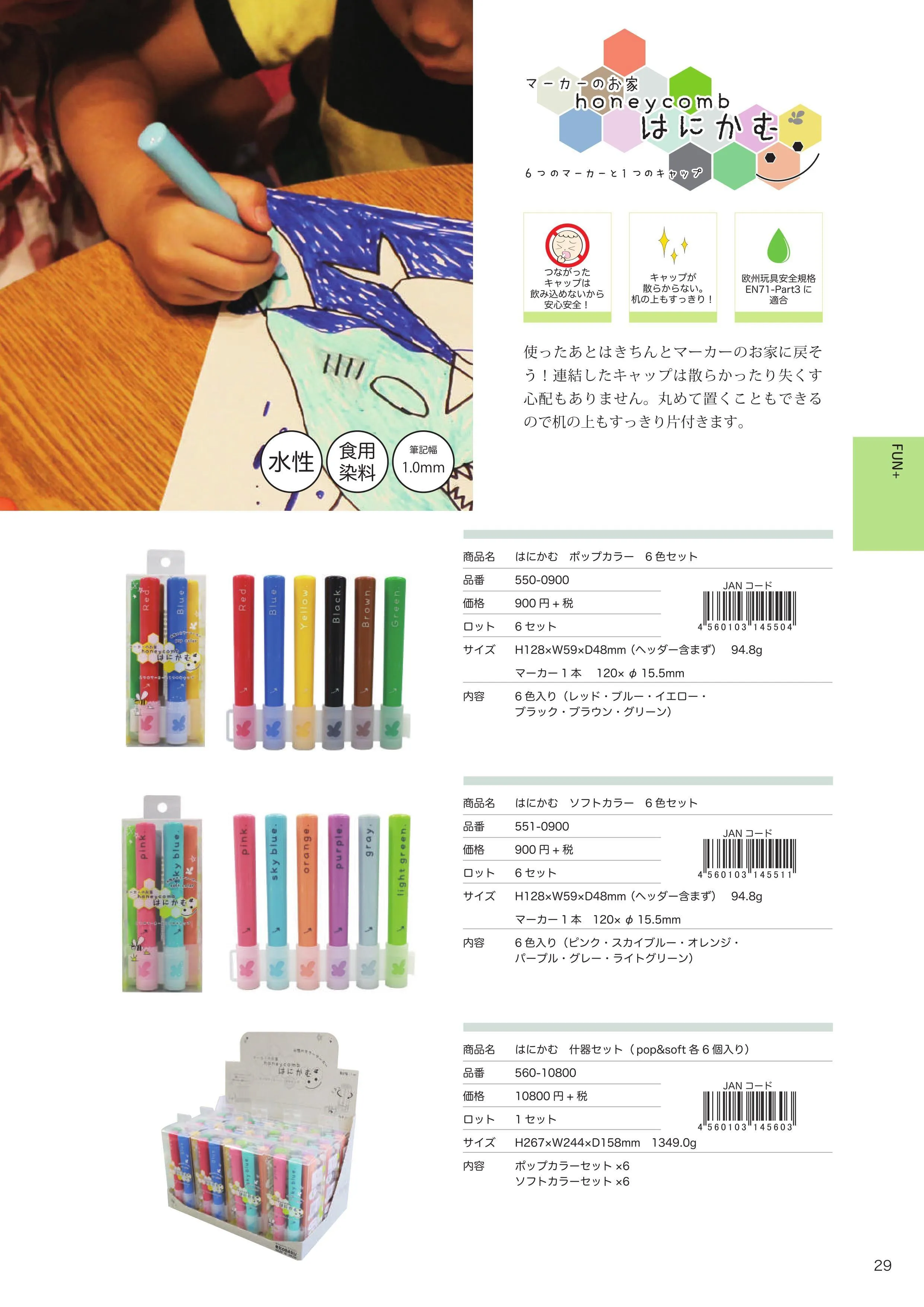 (IB-new) 20230310 new products-Original catalogue