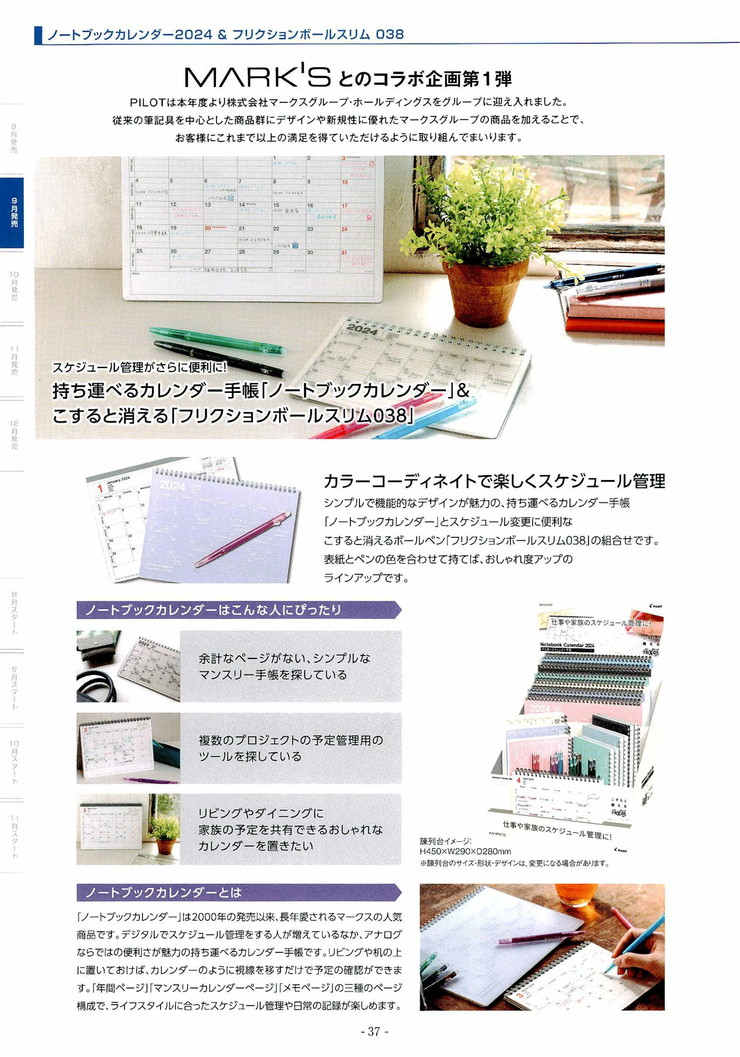 (IB-new) 20230331 new products-Original catalogue