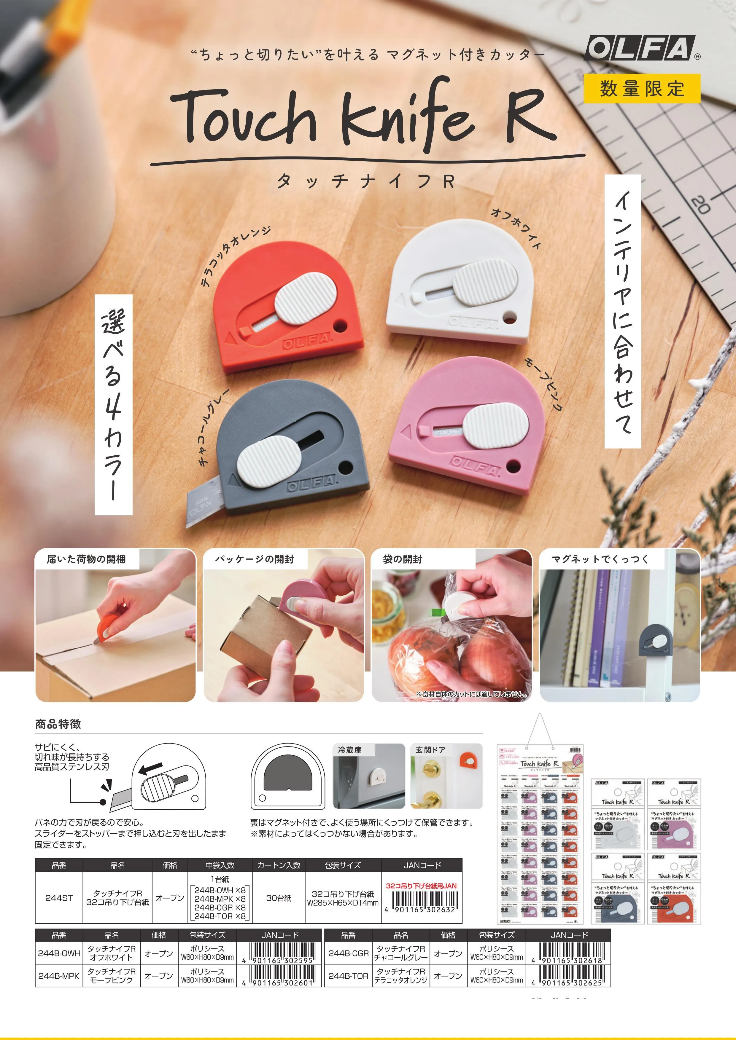 (IB-new) 20230516 new products-Original catalogue