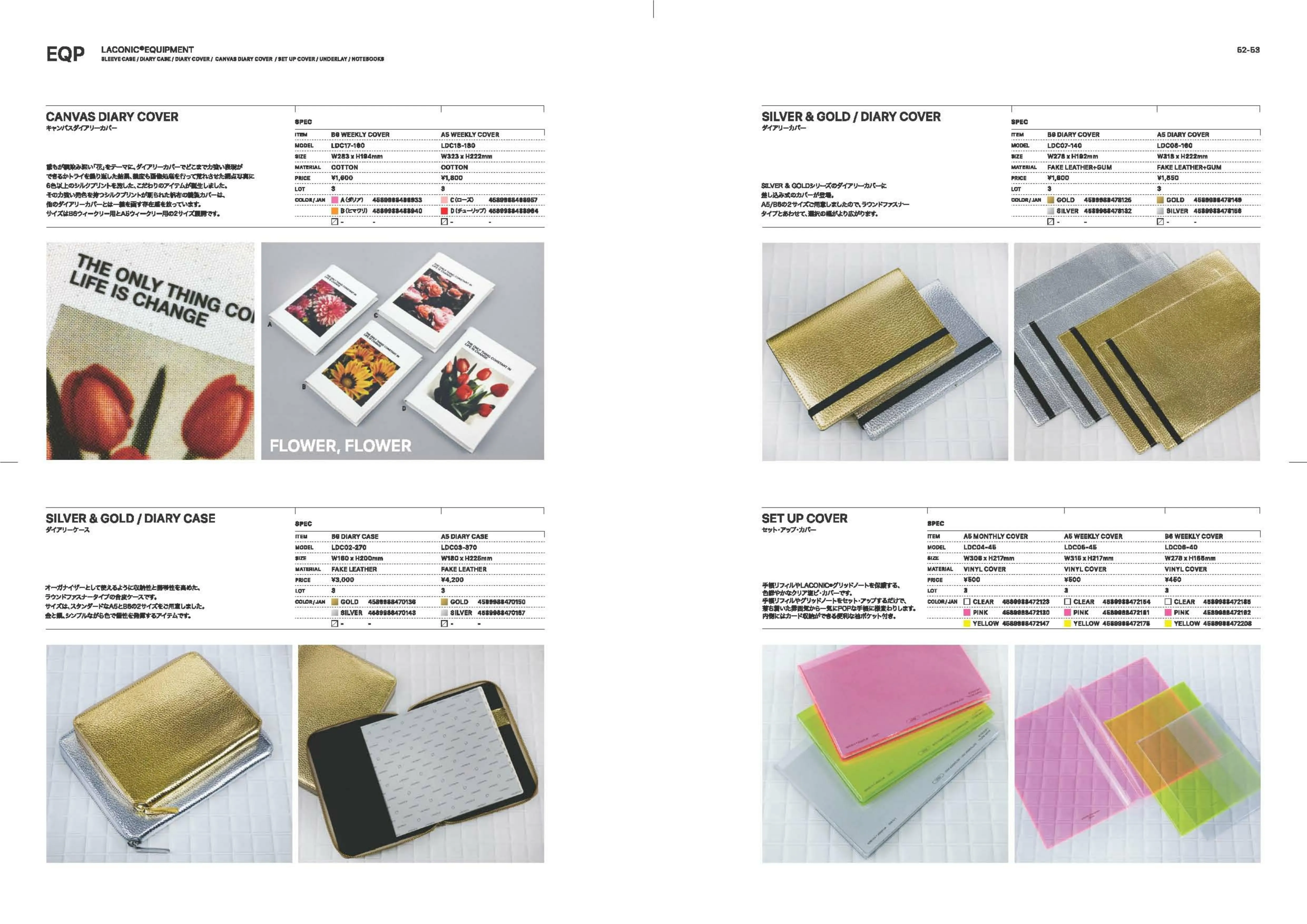 (IB-new) 20230606 new products-Original catalogue