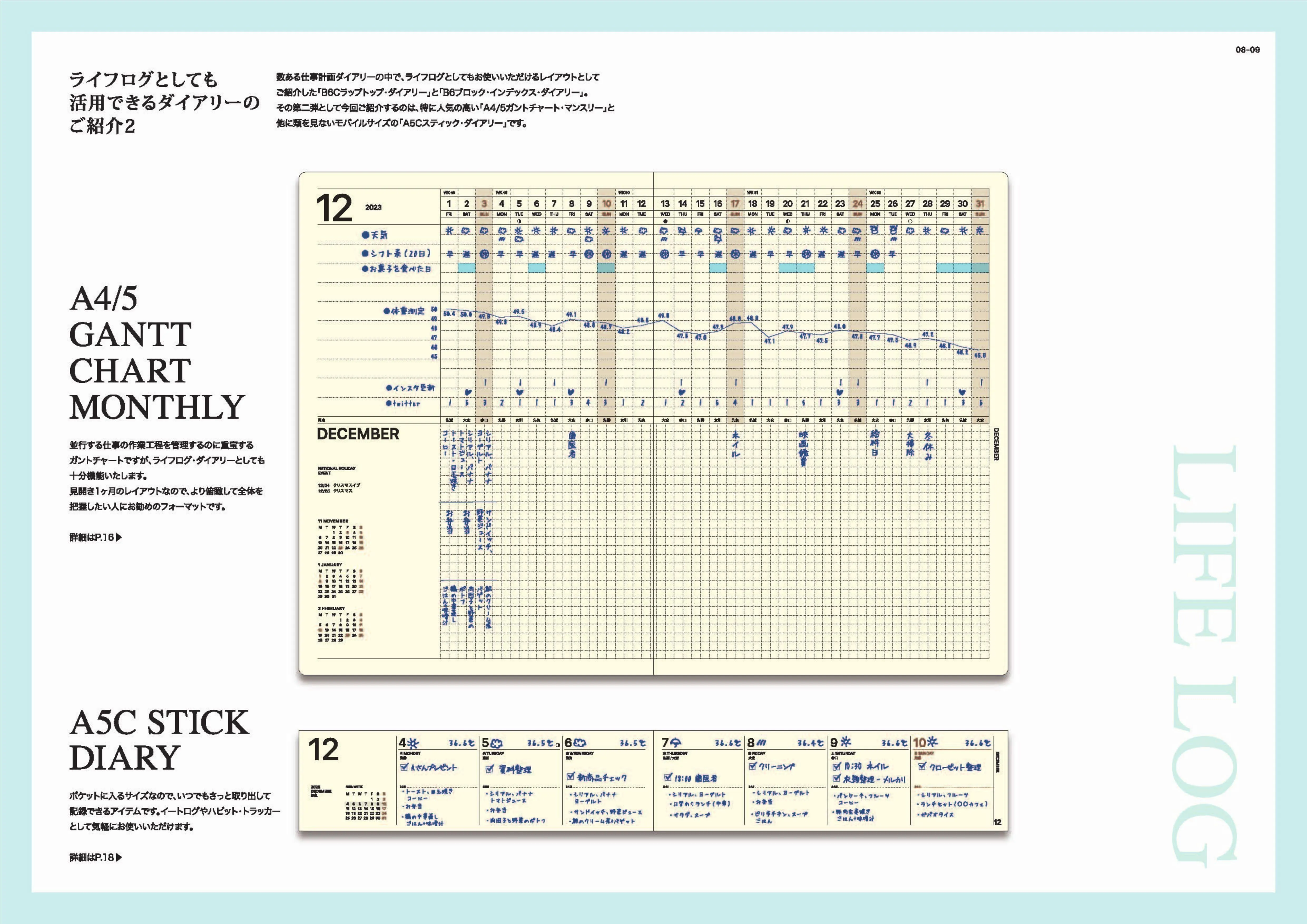 (IB-new) 20230606 new products-Original catalogue