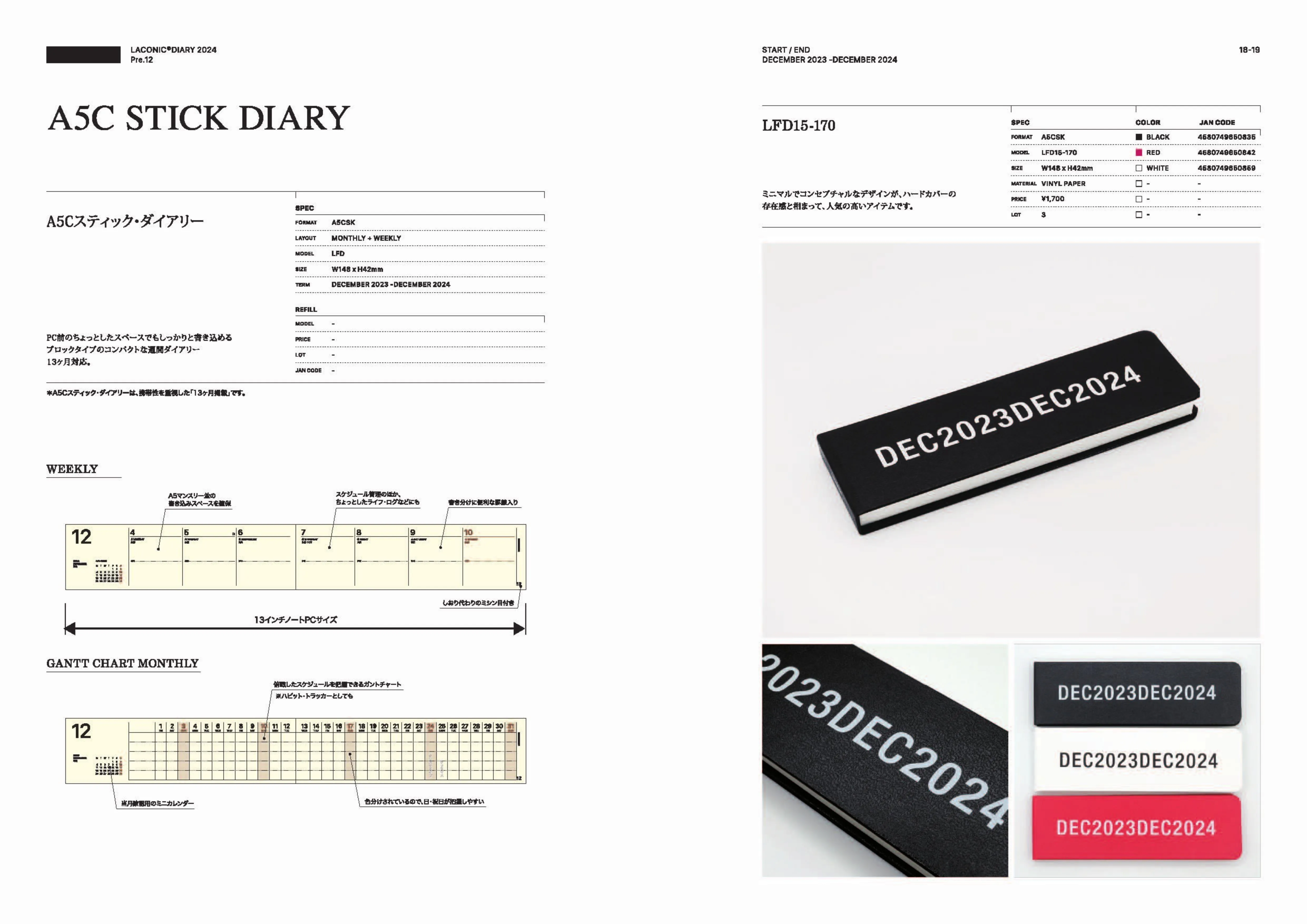 (IB-new) 20230606 new products-Original catalogue