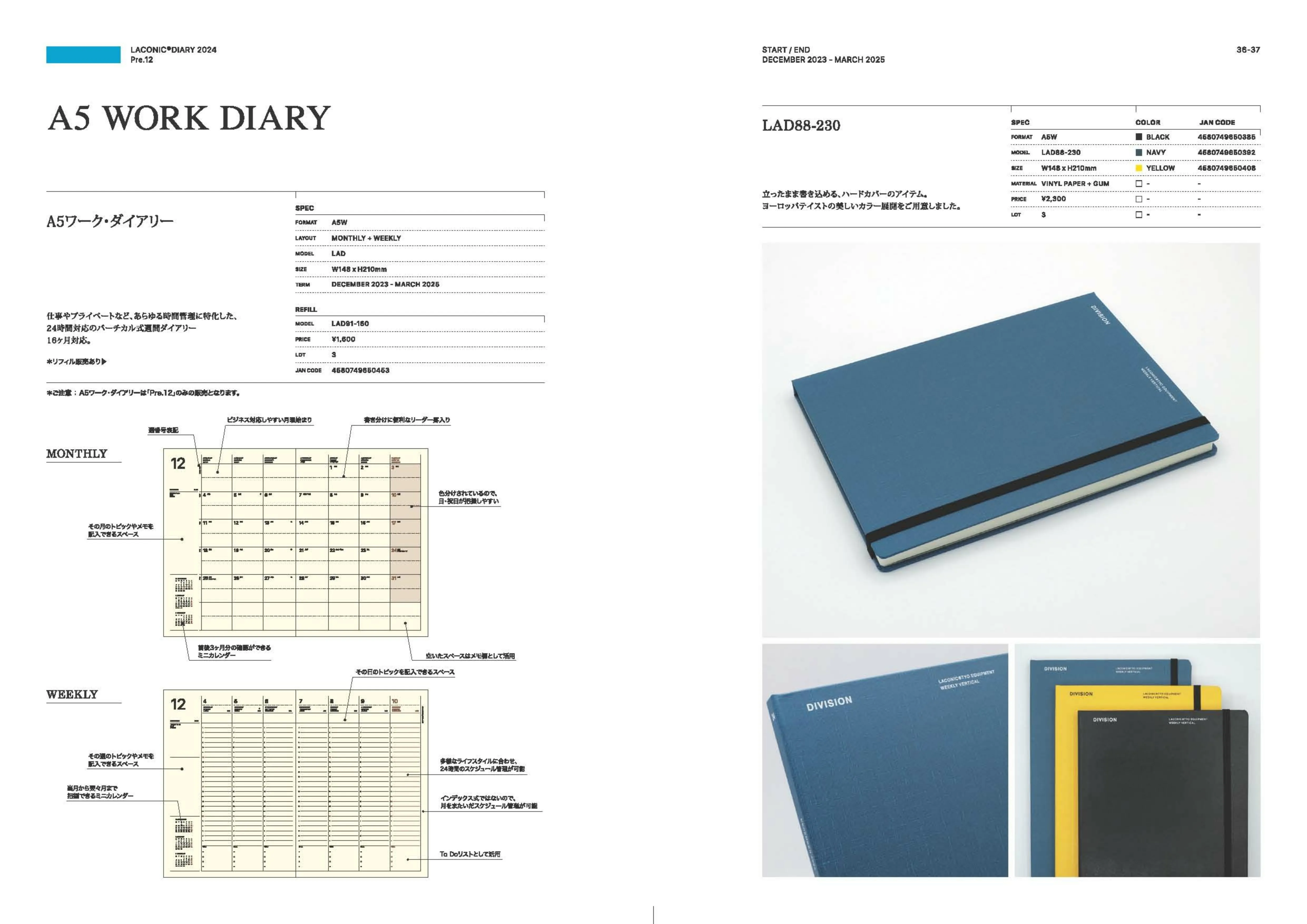 (IB-new) 20230606 new products-Original catalogue