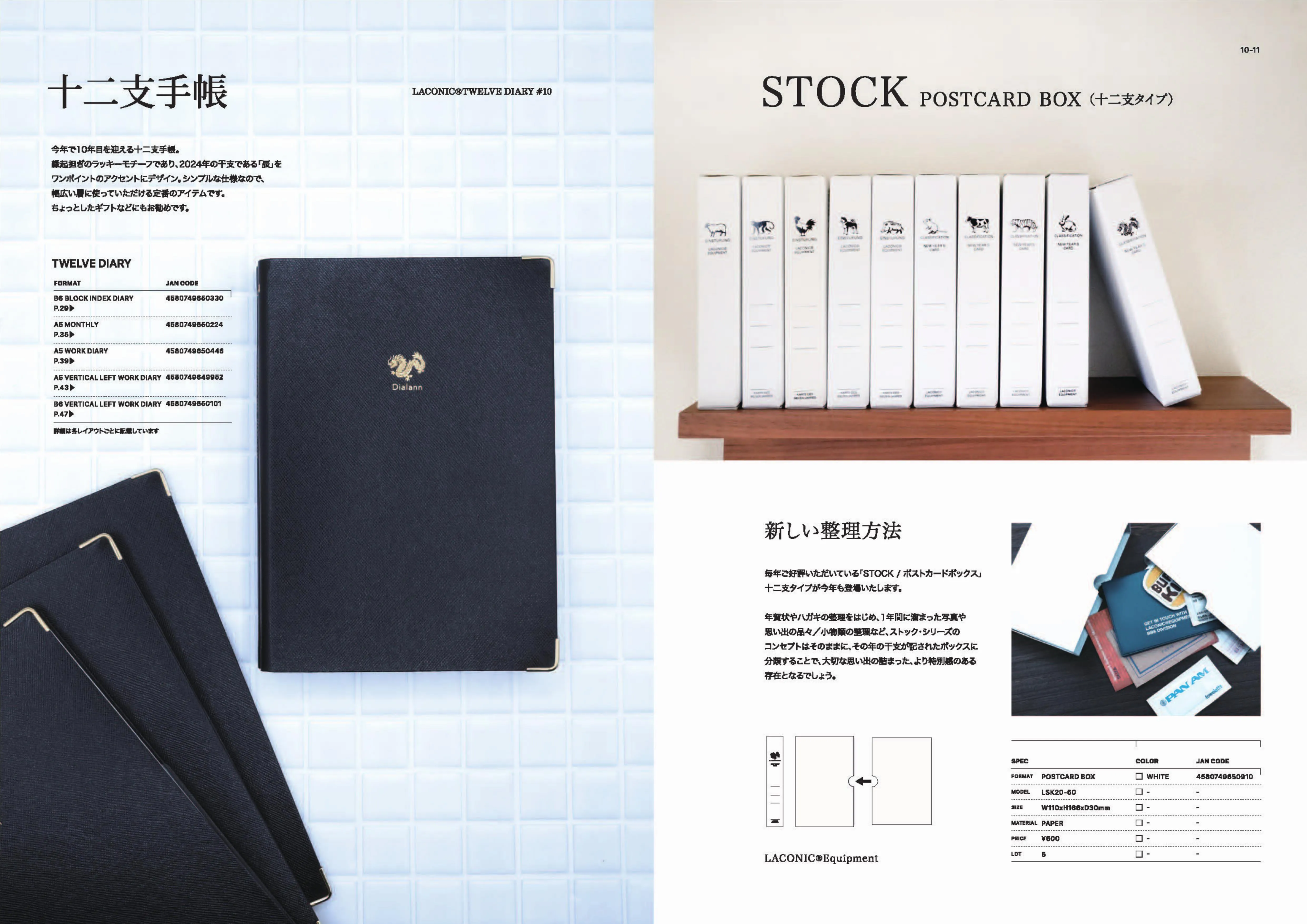 (IB-new) 20230606 new products-Original catalogue