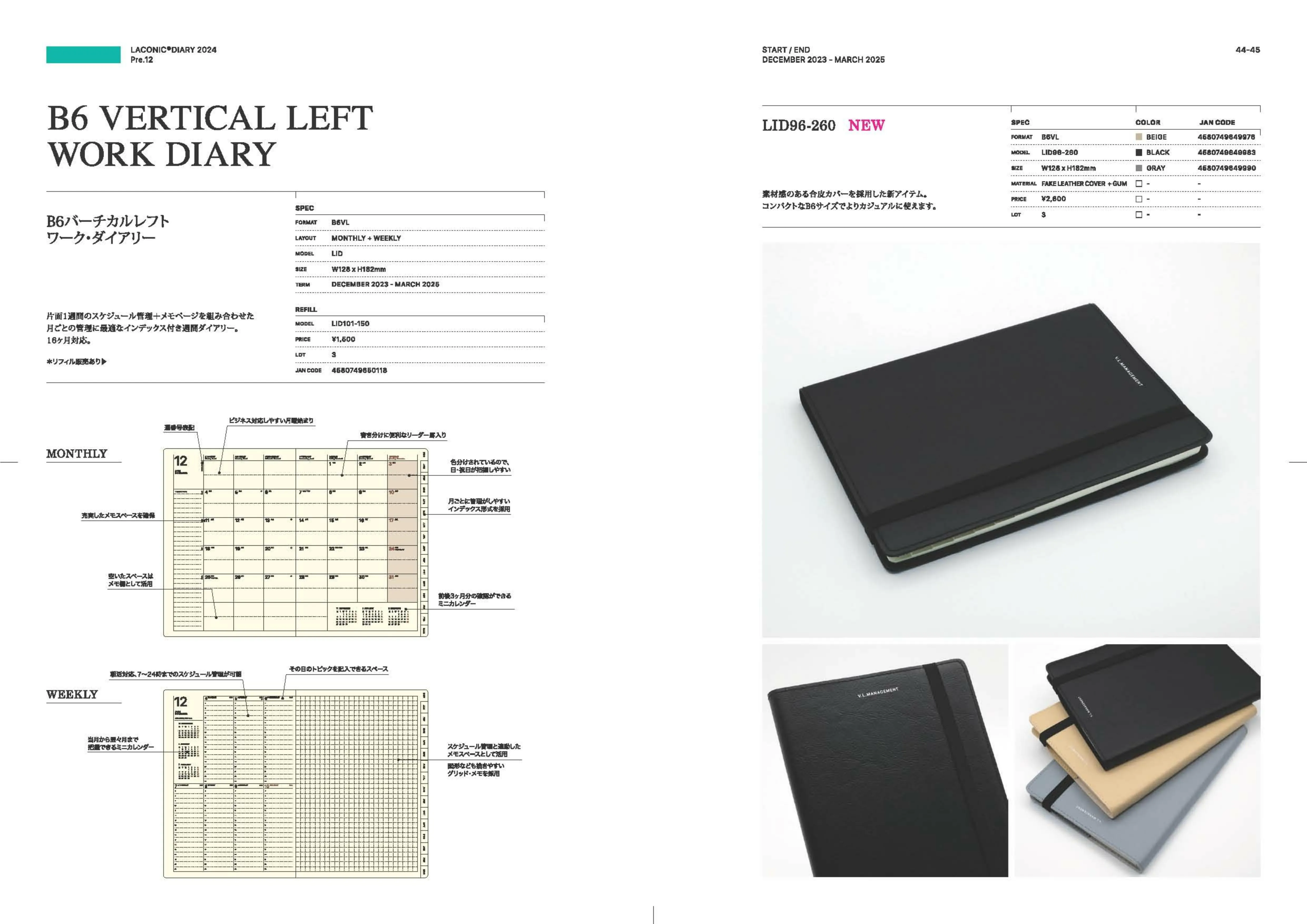 (IB-new) 20230606 new products-Original catalogue