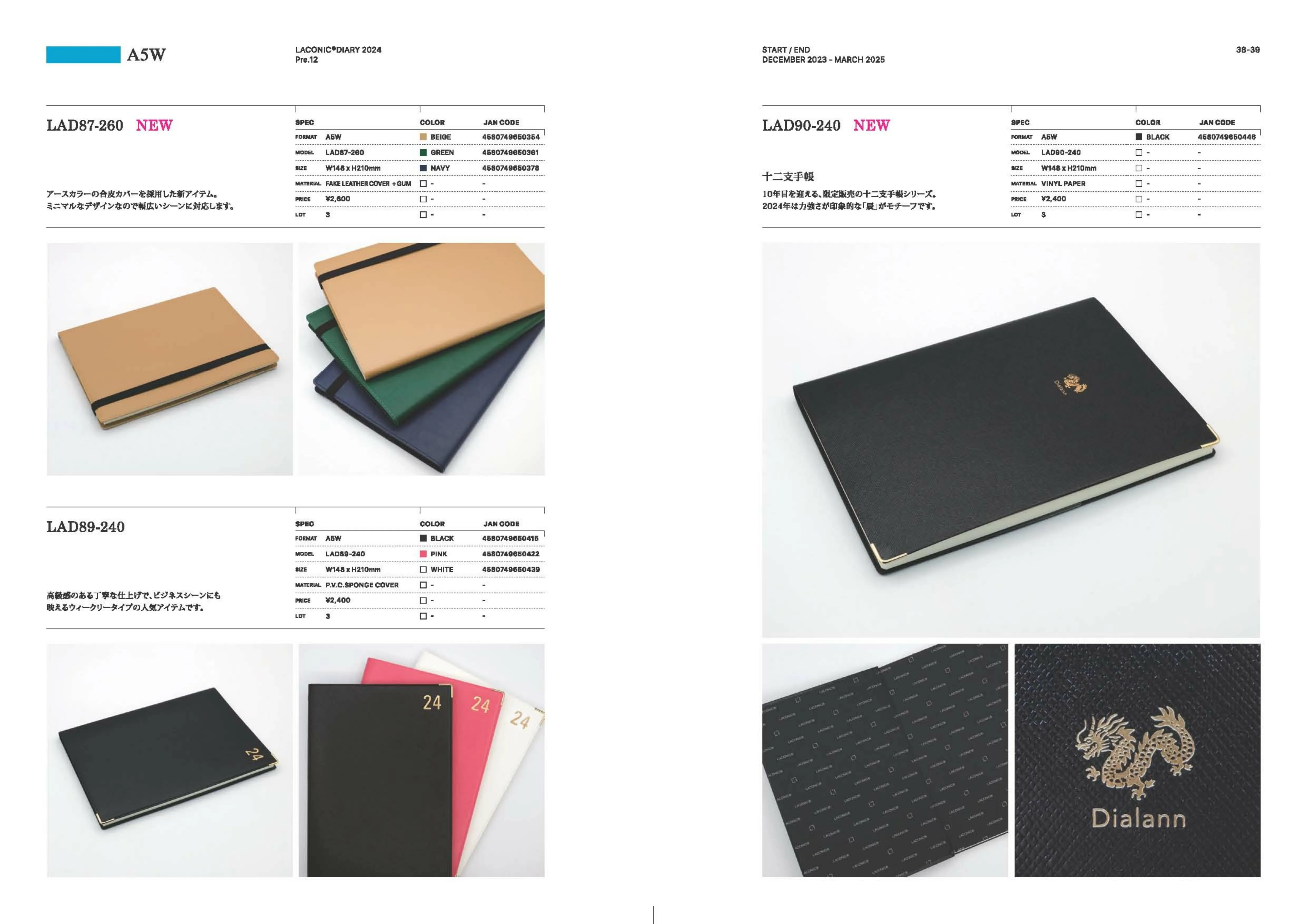 (IB-new) 20230606 new products-Original catalogue