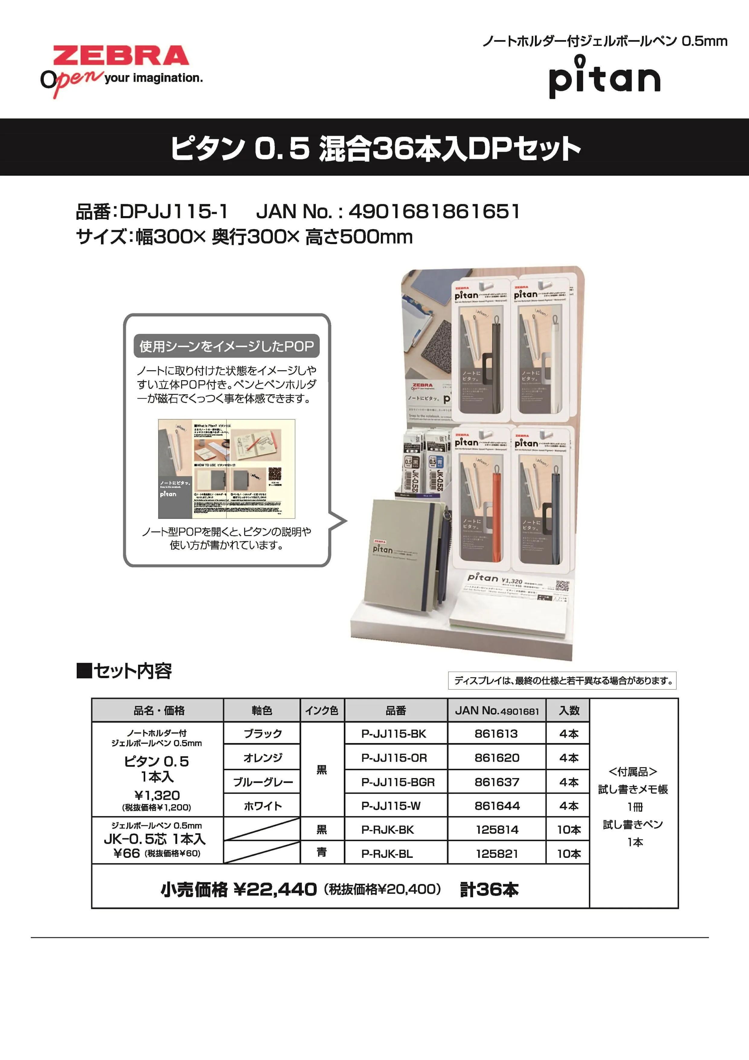 (IB-new) 20230606 new products-Original catalogue