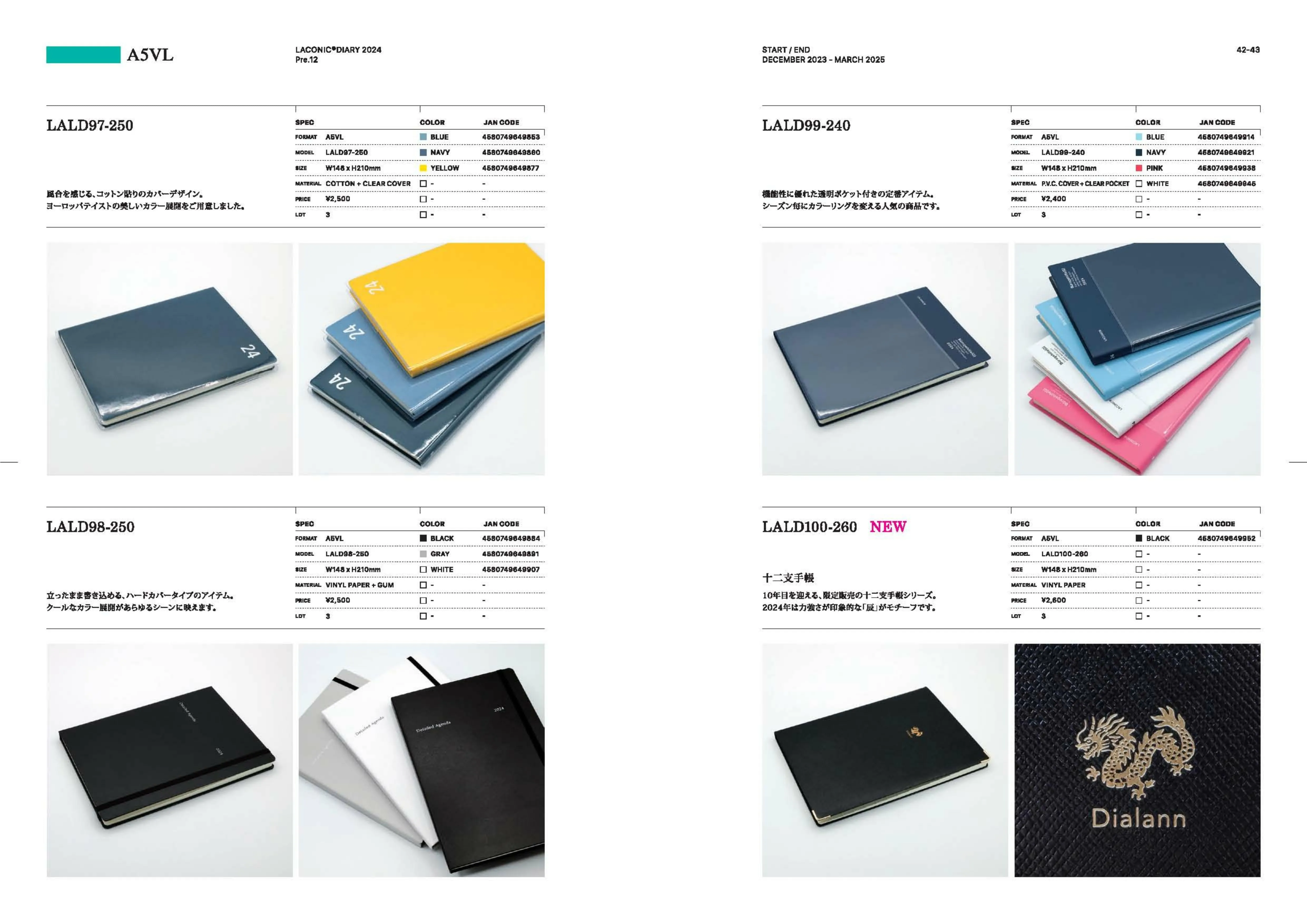 (IB-new) 20230606 new products-Original catalogue