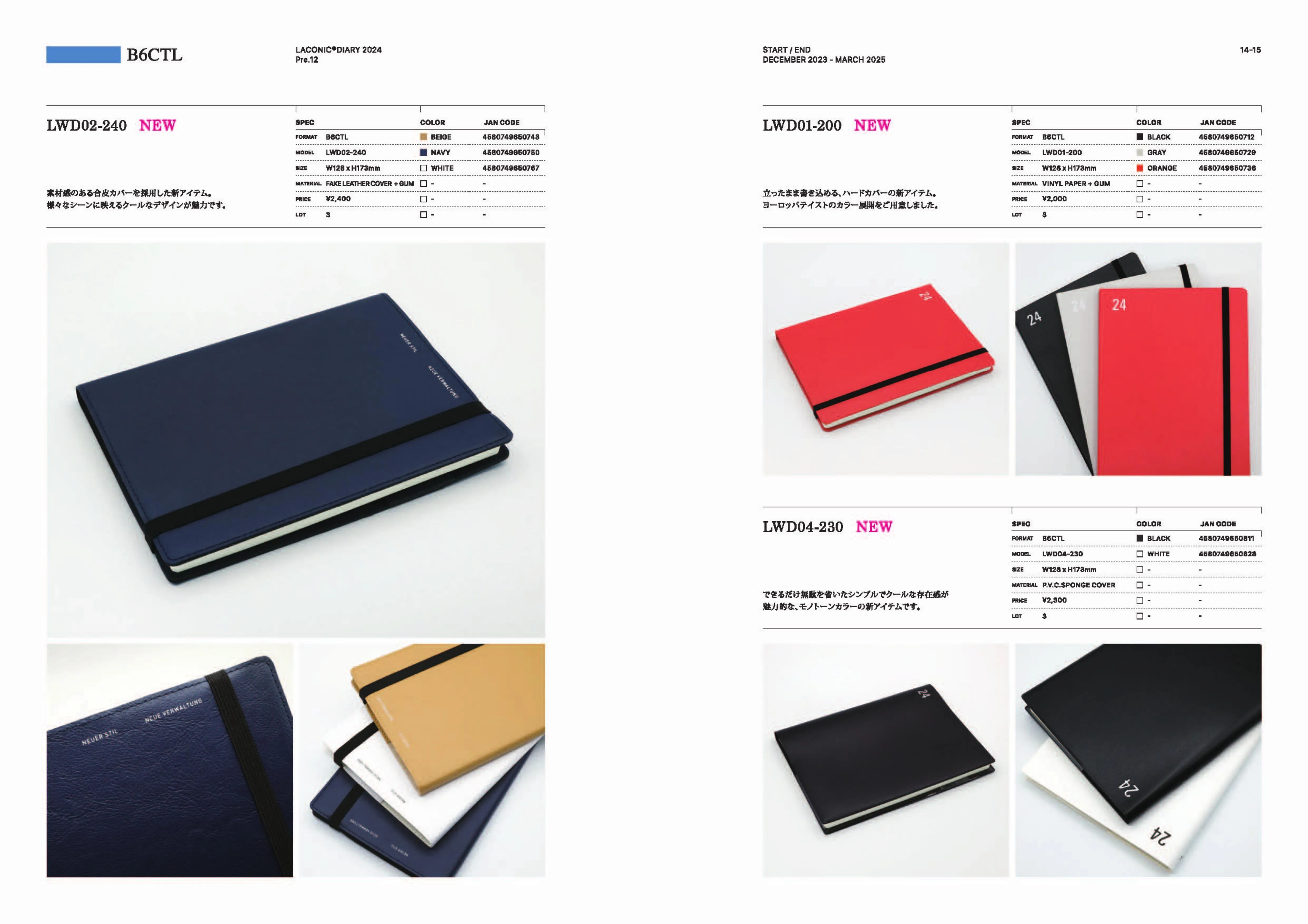 (IB-new) 20230606 new products-Original catalogue