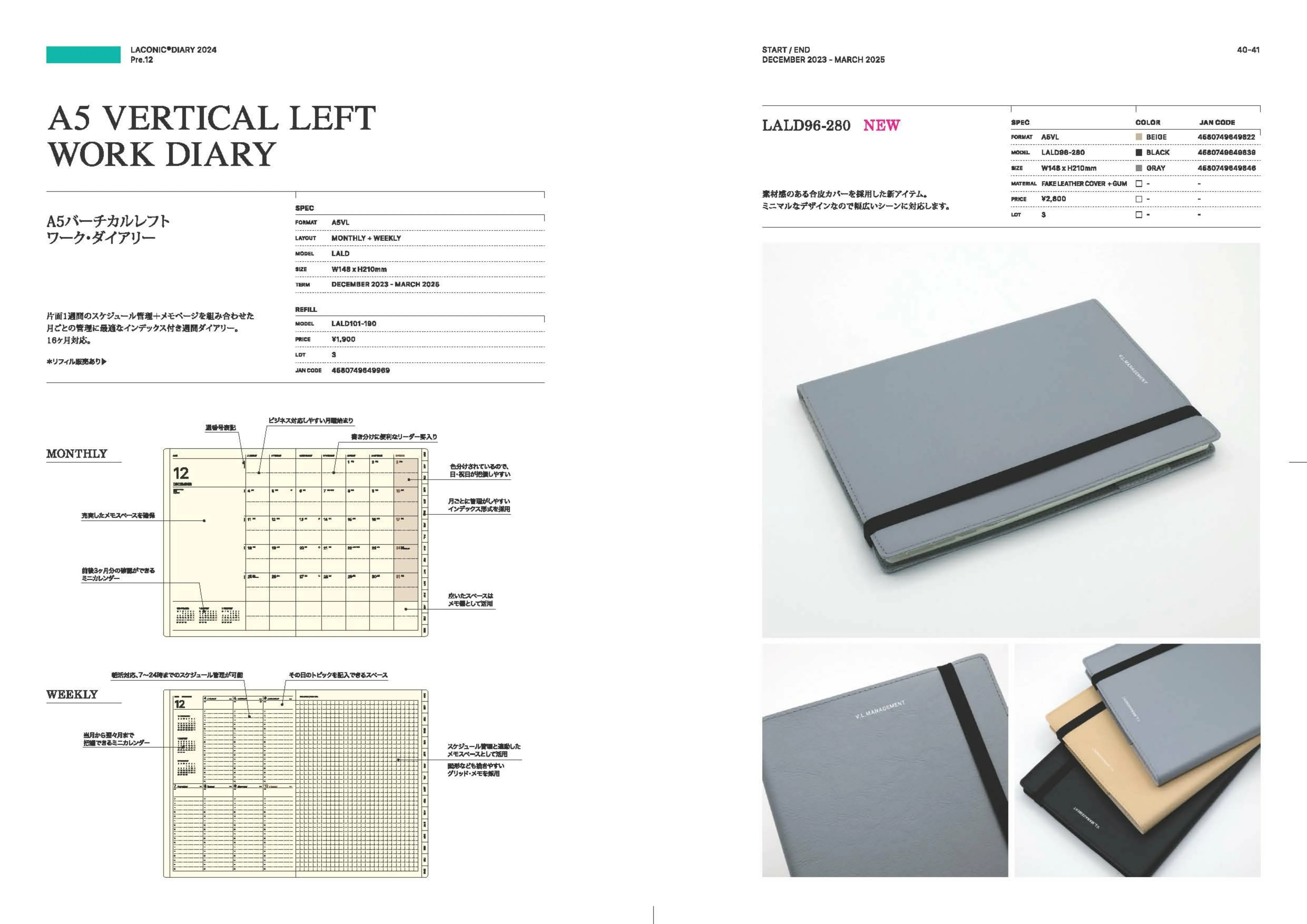 (IB-new) 20230606 new products-Original catalogue