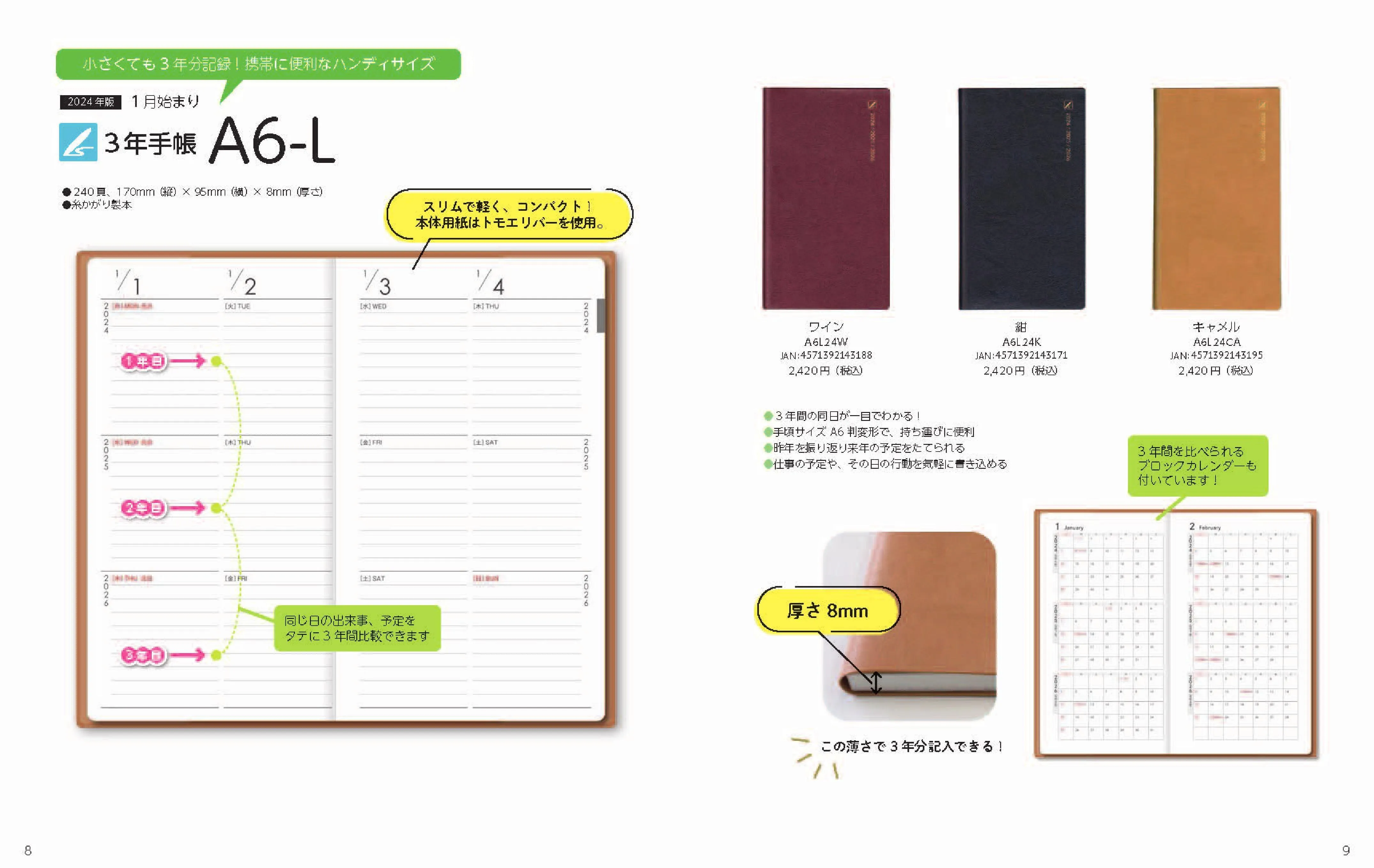 (IB-new) 20230606 new products-Original catalogue