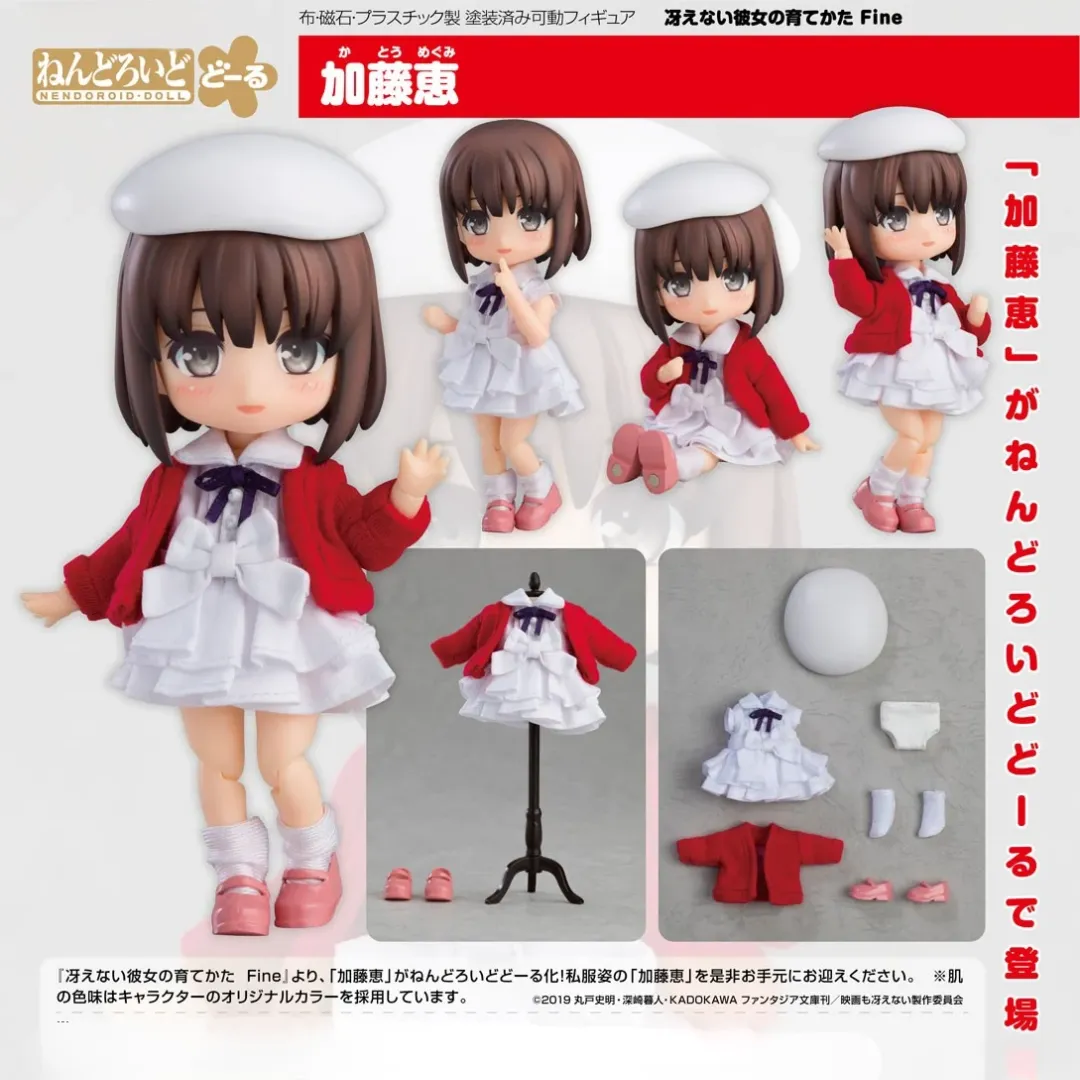 Saekano the Movie: Finale - Nendoroid Doll - Megumi Kato [PRE-ORDER](RELEASE APR25)